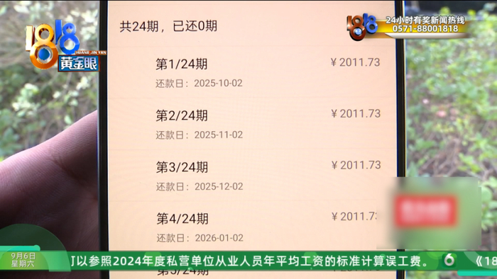 女子坐高铁到杭州应聘KTV工作挣钱治病 最后却成了贷款整容(图28)