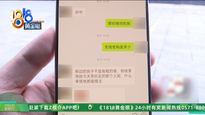 女子坐高铁到杭州应聘KTV工作挣钱治病 最后却成了贷款整容(图16)