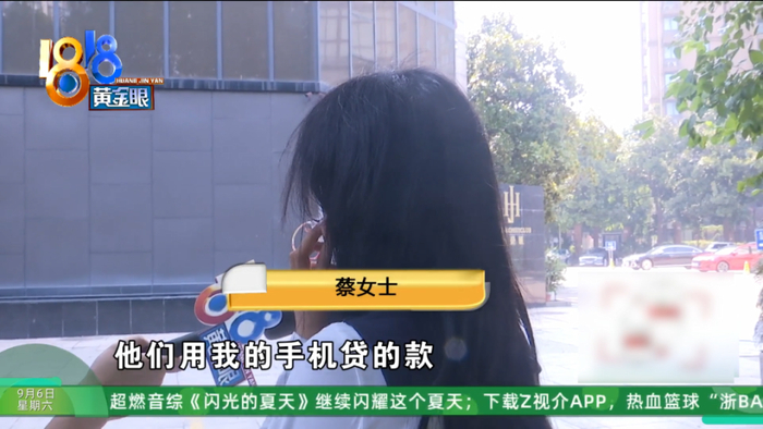 女子坐高铁到杭州应聘KTV工作挣钱治病 最后却成了贷款整容(图20)