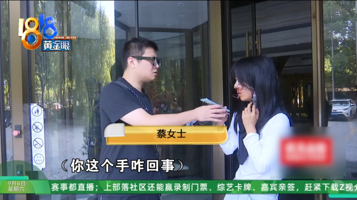 女子坐高铁到杭州应聘KTV工作挣钱治病 最后却成了贷款整容(图18)