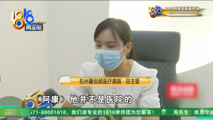 女子坐高铁到杭州应聘KTV工作挣钱治病 最后却成了贷款整容(图27)