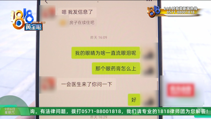 女子坐高铁到杭州应聘KTV工作挣钱治病 最后却成了贷款整容(图26)