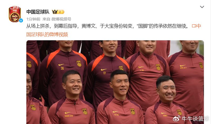 傅博督战！于大宝、黄博文指导，中国队决战澳大利亚，打平＝出线