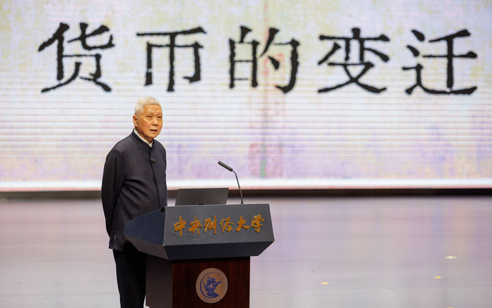 文化学者马未都以《没钱不行——货币的变迁》为主题开讲。 新京报记者王子诚 摄 