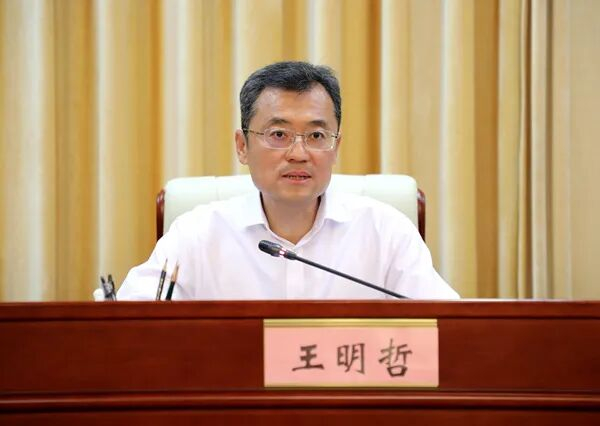 王明哲 图源：海淀区人大常委会网站