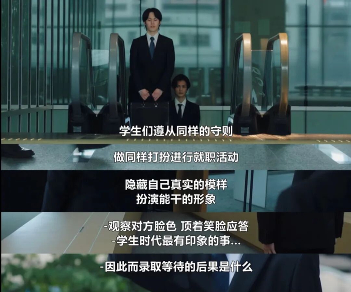 （图/《转职的魔王大人》）