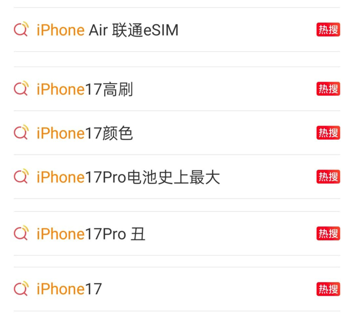 图源：微博