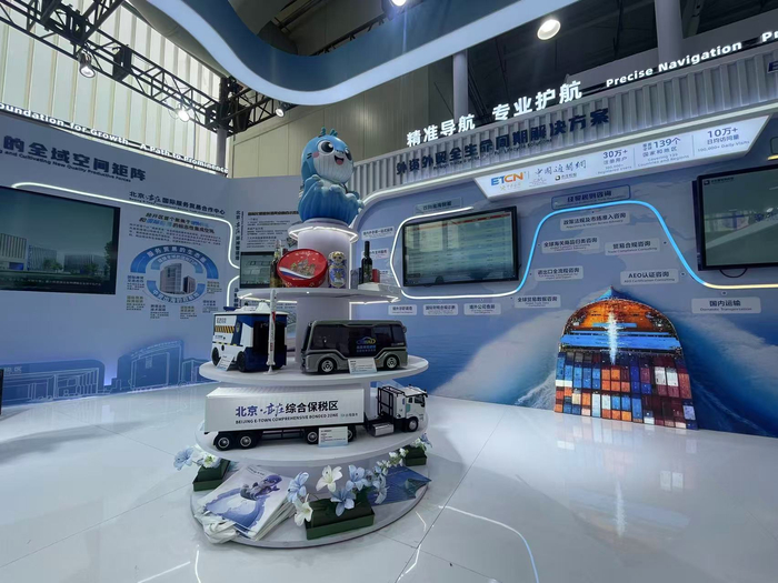 服贸会上展示了即将在亦庄综保区上岗的自动驾驶车辆。新京报记者 吴婷婷 摄