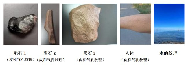 伟大发现者:人类源自宇宙,是造物主的杰作__财经头条__新浪财经