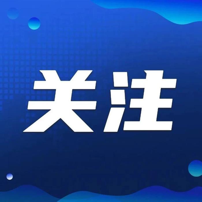 上海动物园内近期常听见嚎叫声？园方回应游客、网友关切↗