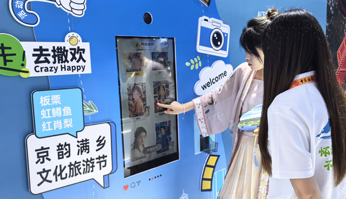 服贸会怀柔展区。新京报记者 浦峰 摄