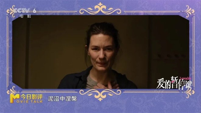 《爱的暂停键》:婚姻的暂停键，也是人生重启键？