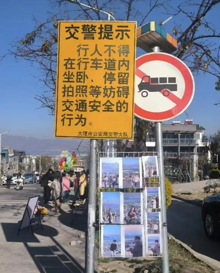 交管部门设置的安全提示牌
