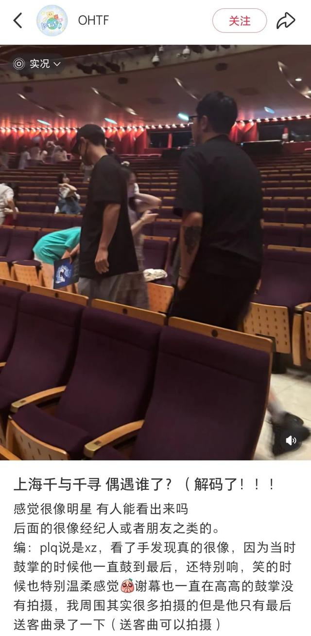 图源小红书网友OHTF