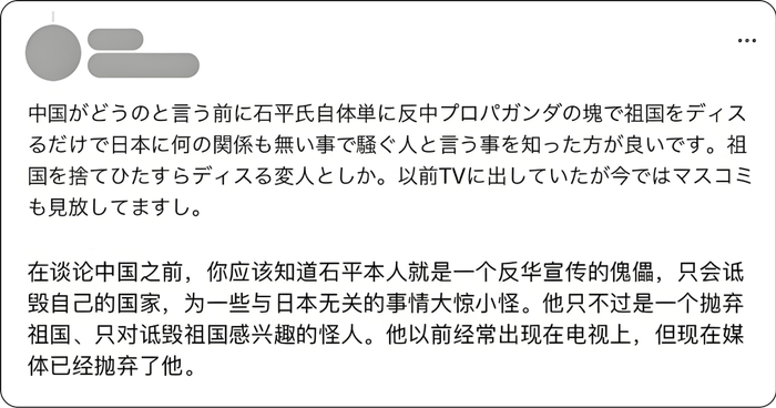 玉渊谭天：中国反制手段出现新变化