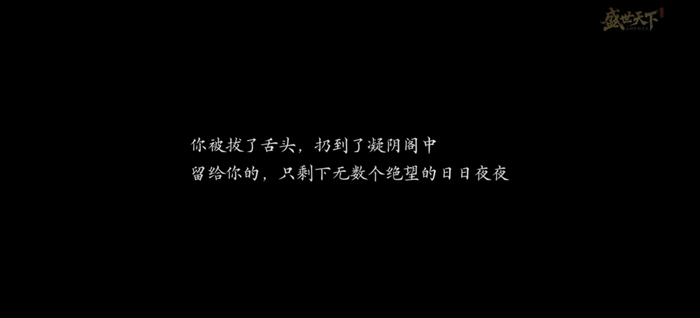 被拔舌头，倒是意料之中。