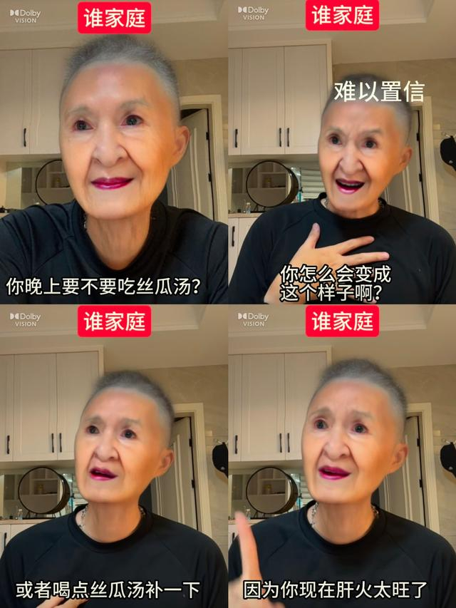 视频截图 图片来源：博主@累子