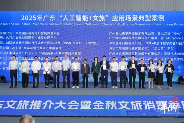 人工智能浪潮下，文化创作如何“启智”又“润心”？