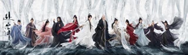《赴山海》播出。剧方供图