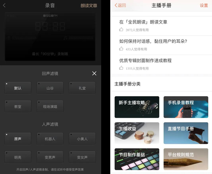 来源：李海波泉果无限对话内部分享