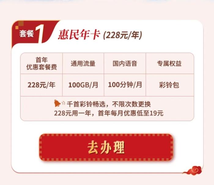  图源：冰冰的套餐内容