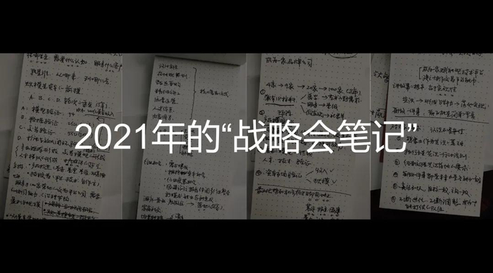 来源：李海波泉果无限对话内部分享