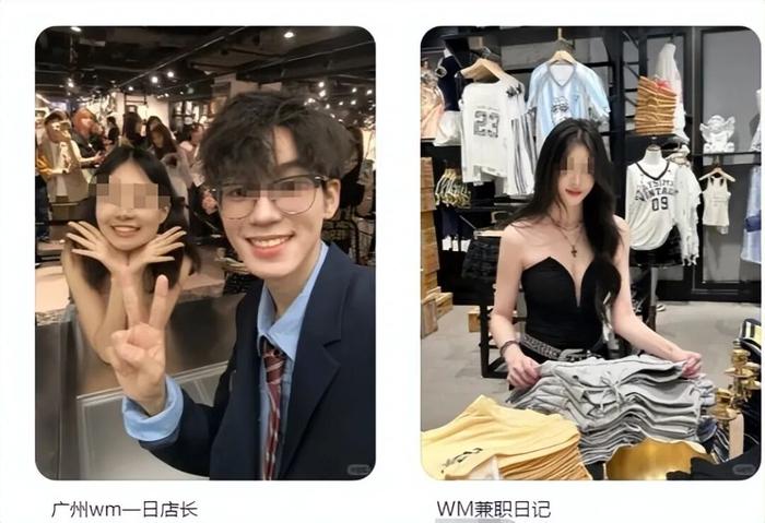 图源：小红书