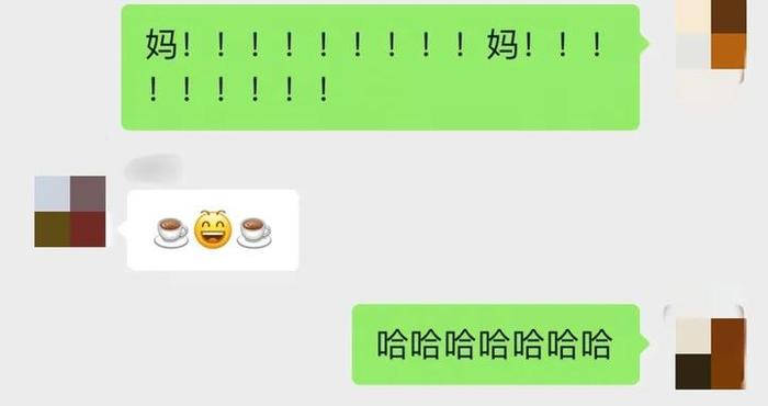 我在群里喊妈妈，爸爸怎么端着两杯咖啡就出来了……