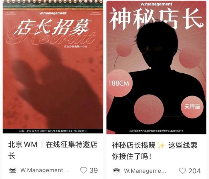 图源：小红书
