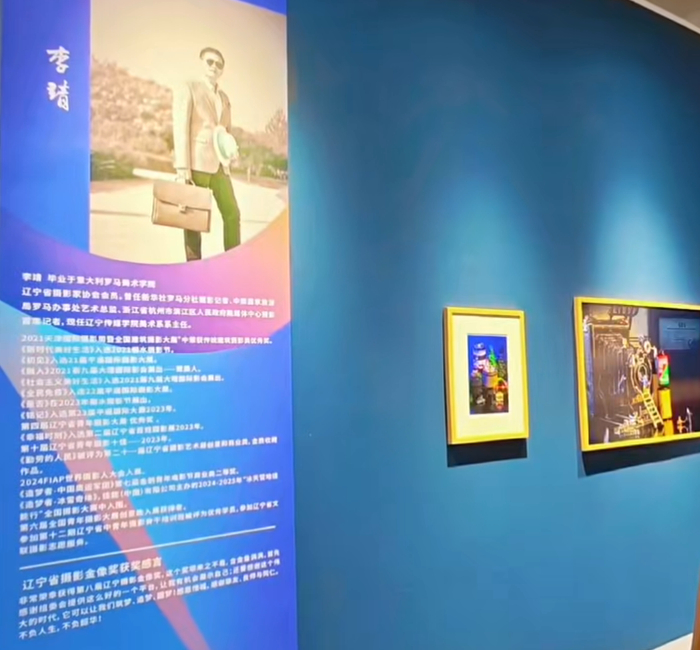 ▲第八届辽宁摄影金像奖获奖者作品展视频画面