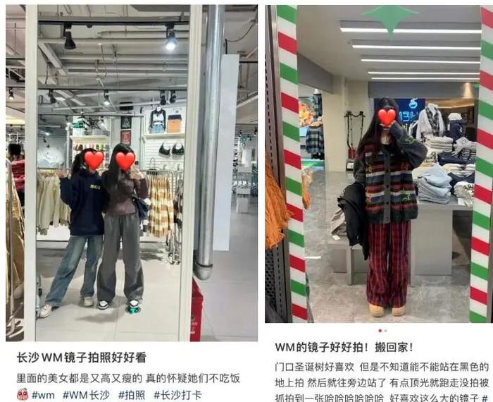 图源：小红书