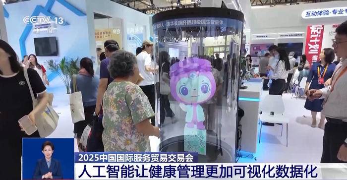 服贸会可以怎么逛 总台记者带你体验__财经头条__新浪财经