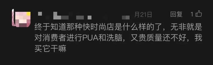 图源：网友评论