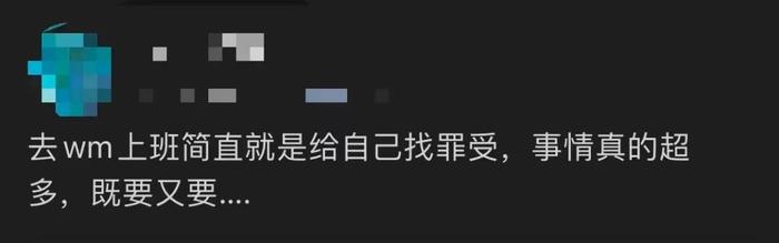 图源：网友评论