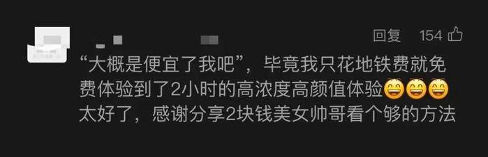 图源：网友评论