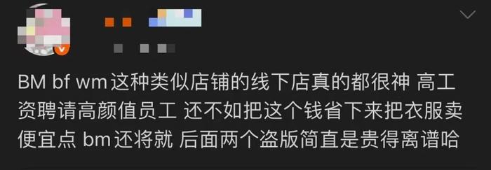 图源：网友评论
