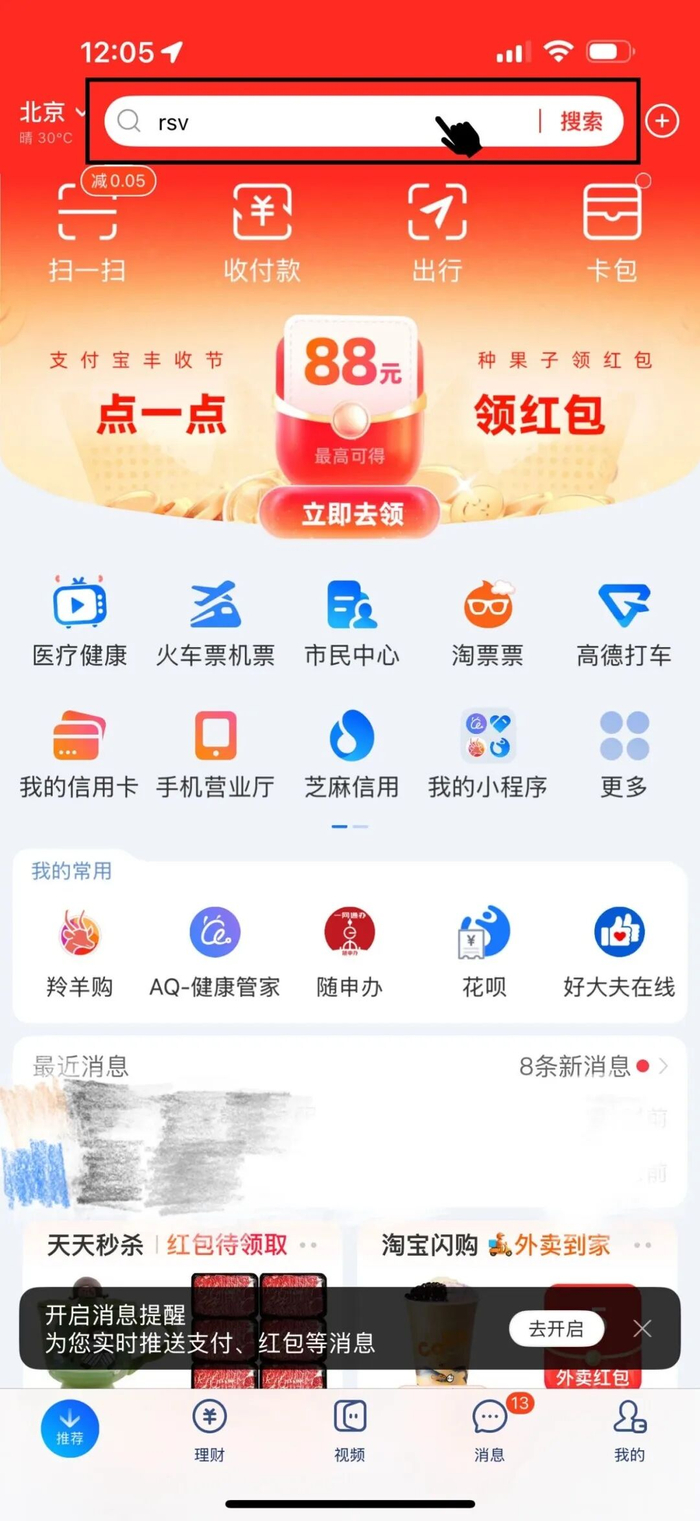 呼吸道疾病高发季来临，假期出游如何做好疾病防护？