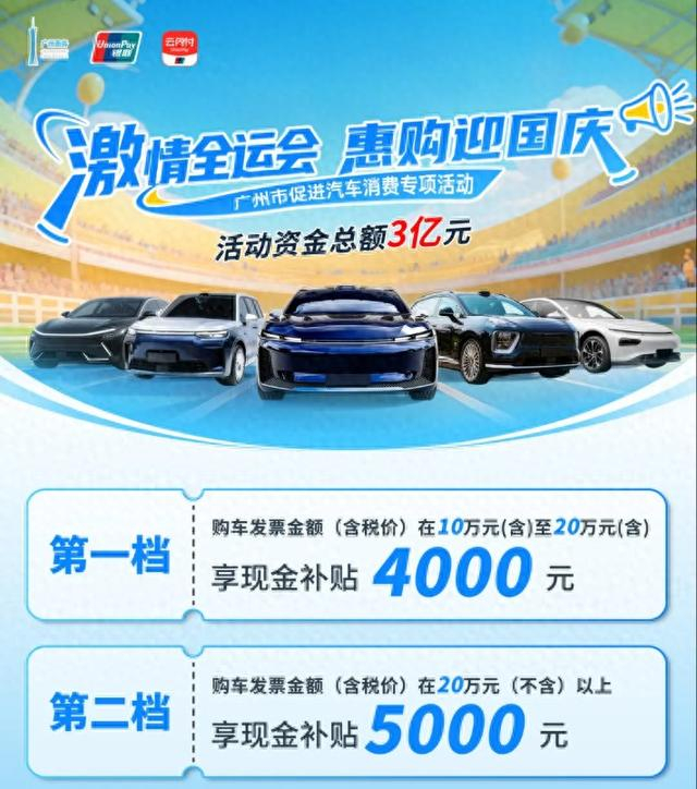 微信公众号“广东商务”截图 