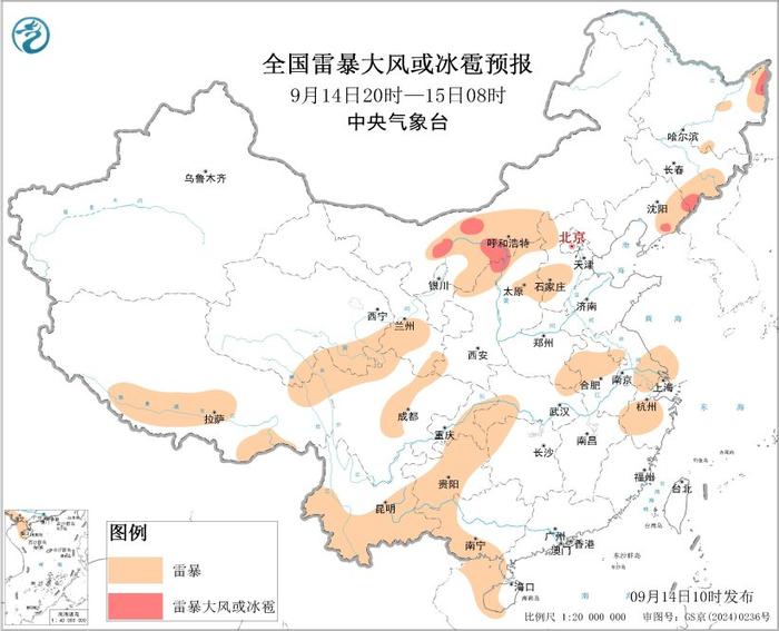 全国雷暴大风或冰雹预报。中央气象台供图
