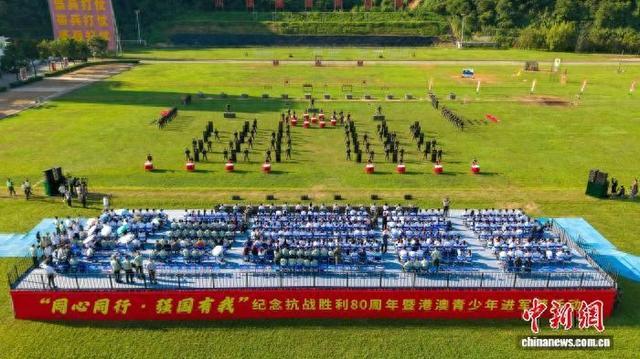 粤港澳500余名青少年走进军营。武警广东总队 供图