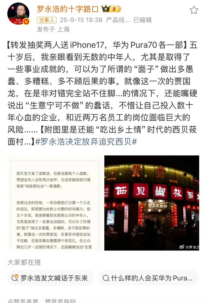 何为“锅气”？预制菜争议的核心是什么？行业专家深度解读