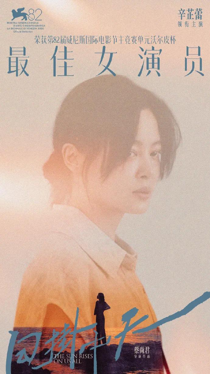 图源：@辛芷蕾工作室