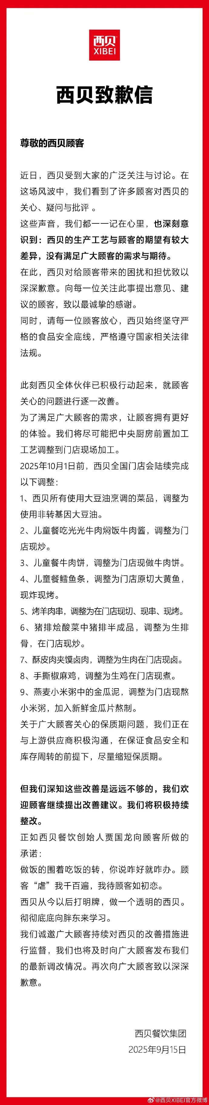 虽然