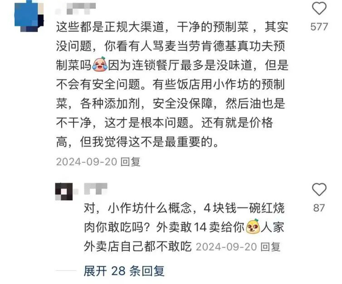 图源：小红书