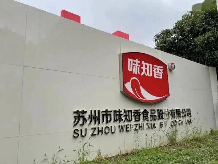 图源：味知香