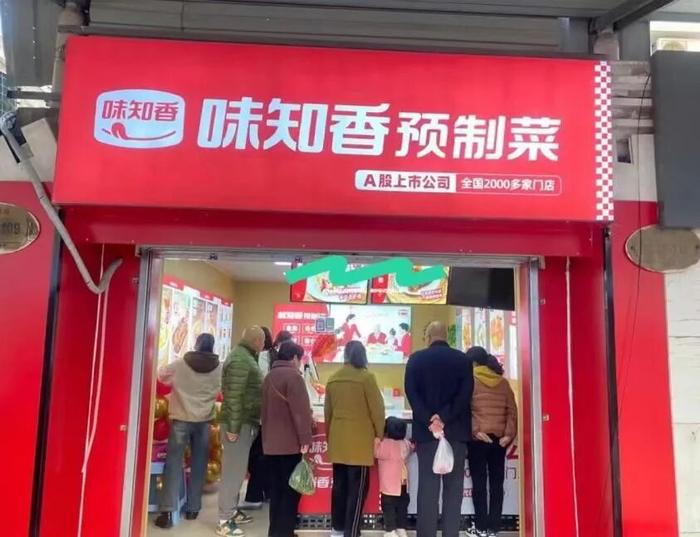 图源：网络