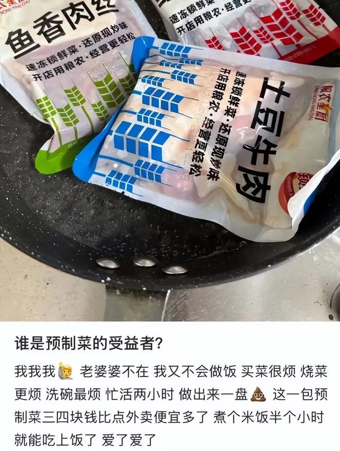 图源：小红书