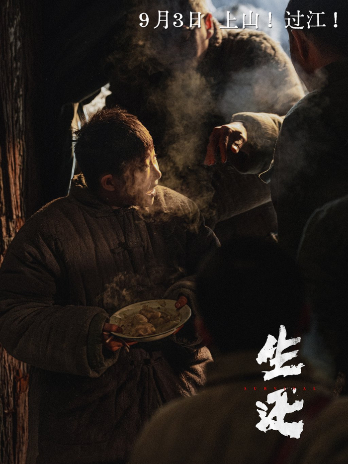 电影剧照