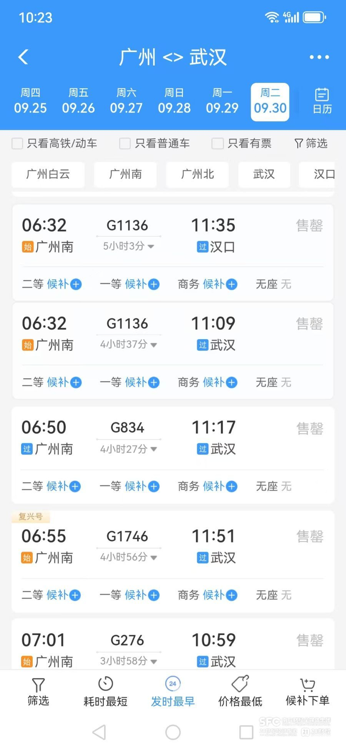 图片来源：本报记者截图