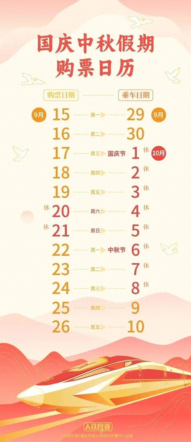 （图片来源：央视新闻）